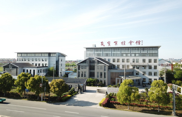 雅晟红木紫檀会馆外景 雅晟红木紫檀会馆外景