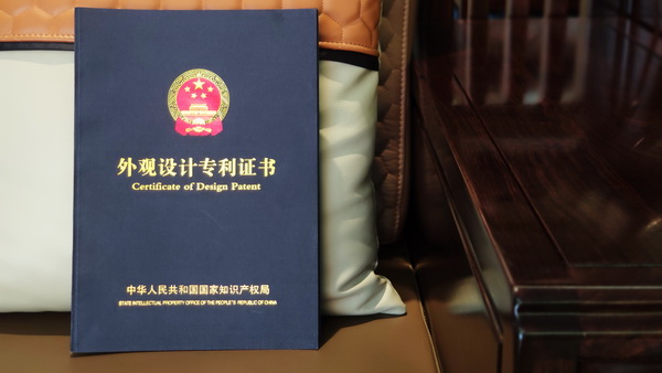 印巷森刻专利维权获赔145万：保护知识产权才有未来