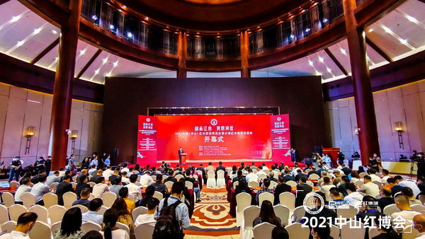 2021中山红博会在中国红木特色小镇·中山大涌隆重开幕 2021中山红博会在中国红木特色小镇·中山大涌隆重开幕