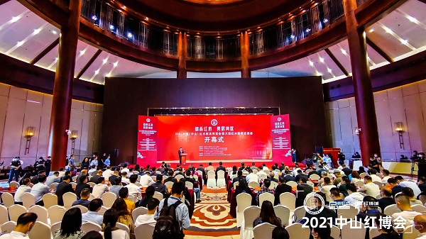 2021中山红博会在中国红木特色小镇·中山大涌隆重举行 2021中山红博会在中国红木特色小镇·中山大涌隆重举行