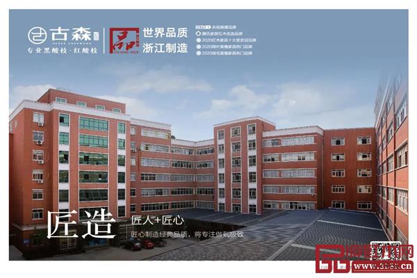 匠心制造经典,专注做到极致 匠心制造经典,专注做到极致