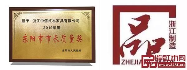 在业内含金量极高的荣誉,成为中信红木发展路上的基石 在业内含金量极高的荣誉,成为中信红木发展路上的基石
