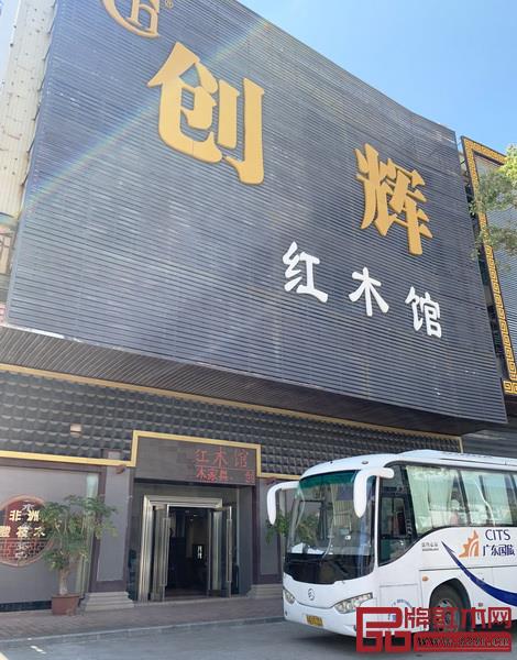 华南农业大学艺术学院师生一行40多人走进创辉红木参观学习交流 华南农业大学艺术学院师生一行40多人走进创辉红木参观学习交流