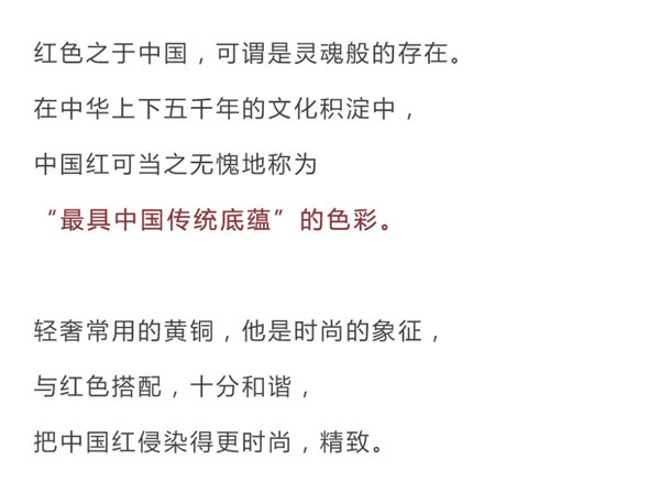 华行红木