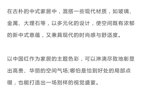 华行红木