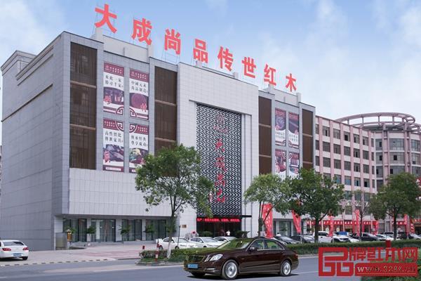 大成尚品总部展厅 大成尚品总部展厅