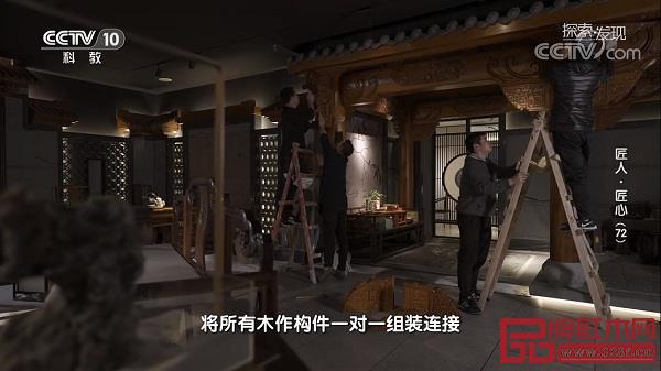 《匠人·匠心》探秘华行红木中式木作建筑制作 《匠人·匠心》探秘华行红木中式木作建筑制作