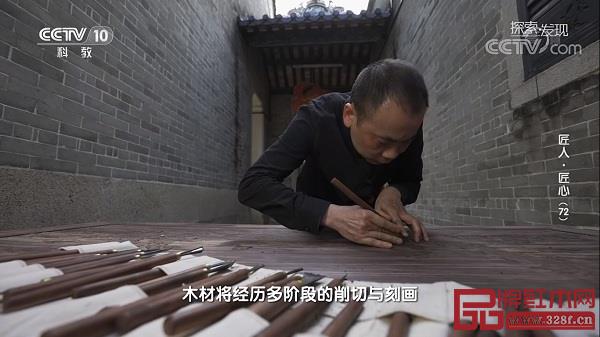 《匠人·匠心》探秘华行红木丝翎檀雕雕刻技法 《匠人·匠心》探秘华行红木丝翎檀雕雕刻技法