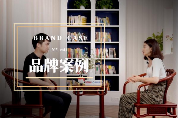 近期值得关注的5个红木品牌案例 | 品牌案例vol.1