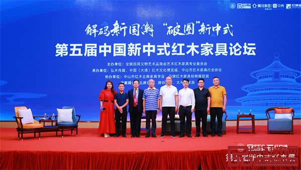 李凯夫(左三)与出席论坛的其他领导嘉宾合影 李凯夫(左三)与出席论坛的其他领导嘉宾合影