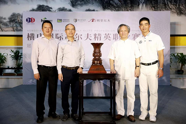中高协职业赛“礼樽”冠军杯正式揭幕，明堂红木让世界聚焦红木设计！