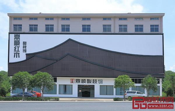 鼎顺红木展厅大楼 鼎顺红木展厅大楼