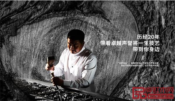 王木匠红木将全面启动品牌塑造升级战略,品牌形象全面升级 王木匠红木将全面启动品牌塑造升级战略,品牌形象全面升级