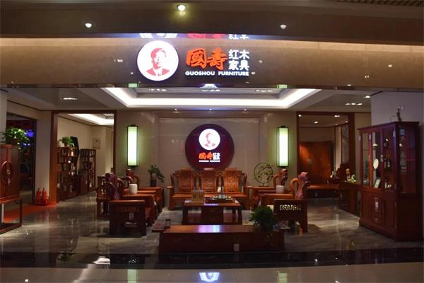 中唐好店推荐 |国寿红木打造『传世』大师级艺术家具！