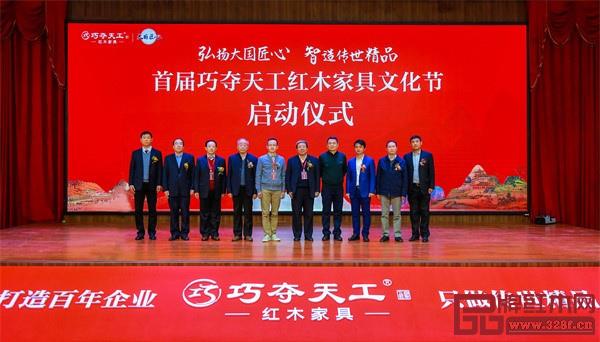 明清家具专家张辉(右四)见证文化节启动 明清家具专家张辉(右四)见证文化节启动
