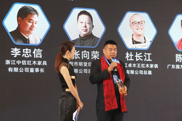 居典红木董事长尹付林荣获“2021红木家具十大领军企业家”,接受台上广东卫视主持人央金的采访 居典红木董事长尹付林荣获“2021红木家具十大领军企业家”,接受台上广东卫视主持人央金的采访