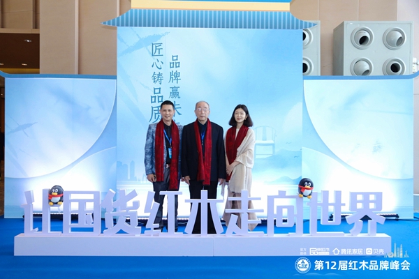 红古轩品牌创始人吴赤宇(左)、营销总监杨晶(右)与全联艺术红木家具专业委员会专家顾问曹新民(中)合影 红古轩品牌创始人吴赤宇(左)、营销总监杨晶(右)与全联艺术红木家具专业委员会专家顾问曹新民(中)合影