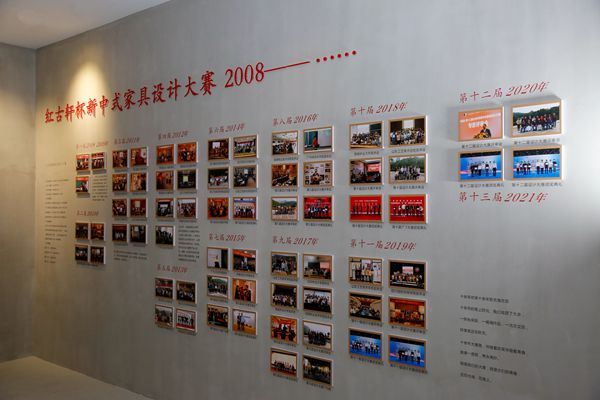 红古轩连续13年举办新中式家具设计大赛,今年赛制升级再出发 红古轩连续13年举办新中式家具设计大赛,今年赛制升级再出发