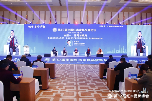 红古轩品牌创始人吴赤宇(左二)受邀参加由中央电视台主持人唐剑(左一)主持的2021中国红木家具品牌论坛 红古轩品牌创始人吴赤宇(左二)受邀参加由中央电视台主持人唐剑(左一)主持的2021中国红木家具品牌论坛