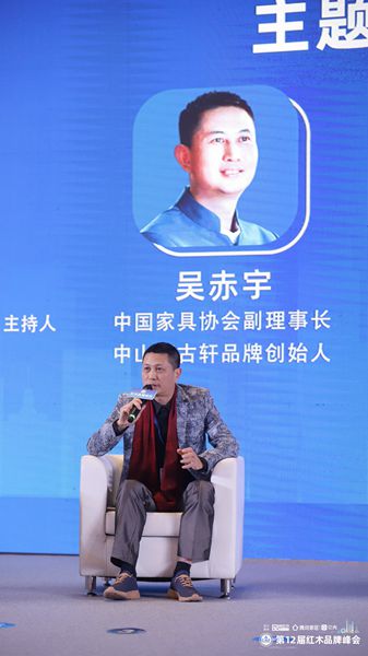 吴赤宇就论坛主题发表精彩发言 吴赤宇就论坛主题发表精彩发言