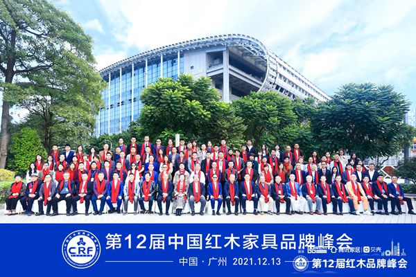 品牌峰会与会领导嘉宾大合影 品牌峰会与会领导嘉宾大合影