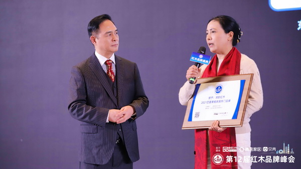 清韵红木副董事长陈梅娟颁奖台上接受中央电视台节目主持人唐剑采访 清韵红木副董事长陈梅娟颁奖台上接受中央电视台节目主持人唐剑采访