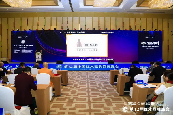 泰和园以大国匠心蝉联多项大奖，尽显当代艺术家具风采