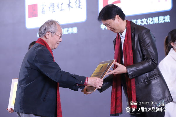 一站式助力红木企业高效能生产，郦泰鸿红木产业孵化园荣获“2021特具影响力红木家具专业市场”