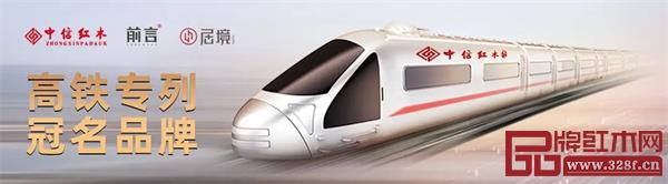 中信红木:2022开门红,钜惠开启,抢先嗨购! 中信红木:2022开门红,钜惠开启,抢先嗨购!
