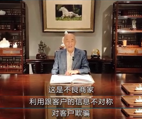 △ 泰和园董事长邵湘文 △ 泰和园董事长邵湘文