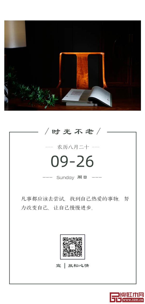 雄业家具