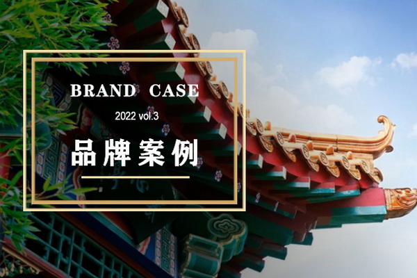 近期值得关注的春日营销 | 红木品牌案例vol.3