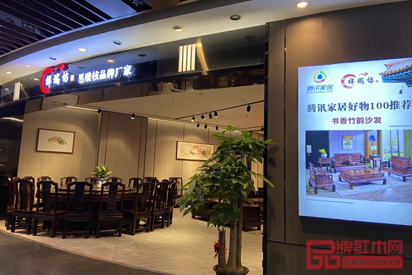 祥瑞坊红木体验店位于红博城三楼中庭 祥瑞坊红木体验店位于红博城三楼中庭