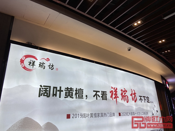 黑酸枝厂家品牌——祥瑞坊红木 黑酸枝厂家品牌——祥瑞坊红木