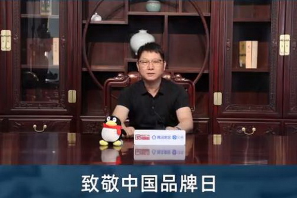 鼎顺红木董事长蒋国顺致敬中国品牌日