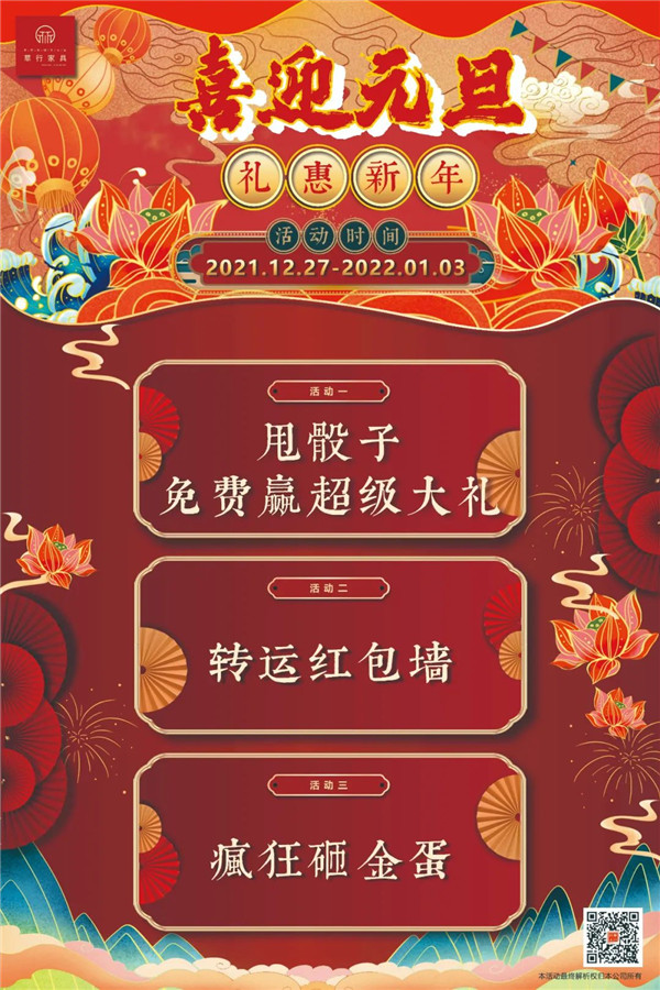 华行红木 华行红木