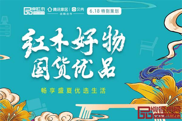 新中式正流行,这些品牌可以看看 新中式正流行,这些品牌可以看看