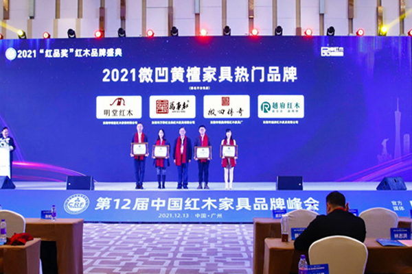 消费者如何选择红木新星微凹黄檀品牌？
