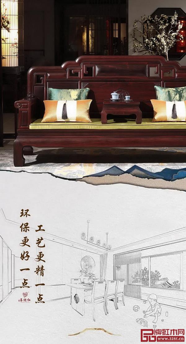 健康家居就pick水性漆红木家具,喜迎红红木4万㎡工厂探秘 健康家居就pick水性漆红木家具,喜迎红红木4万㎡工厂探秘