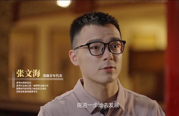 青春的赛道 | 美联红木张文海：匠心