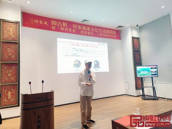 全联艺术红木家具专业委会员顾问、清华大学家具设计高研班讲座教授、仰古轩 · 好家风家文化生活馆顾问彭亮 全联艺术红木家具专业委会员顾问、清华大学家具设计高研班讲座教授、仰古轩 · 好家风家文化生活馆顾问彭亮