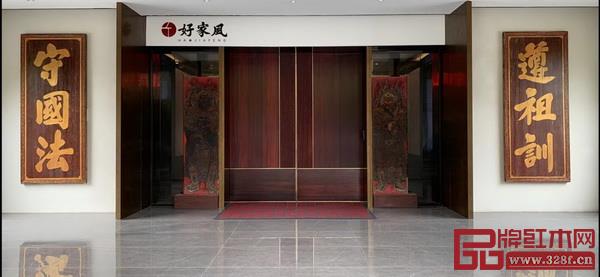 仰古轩·好家风家文化生活馆现场实拍图 仰古轩·好家风家文化生活馆现场实拍图