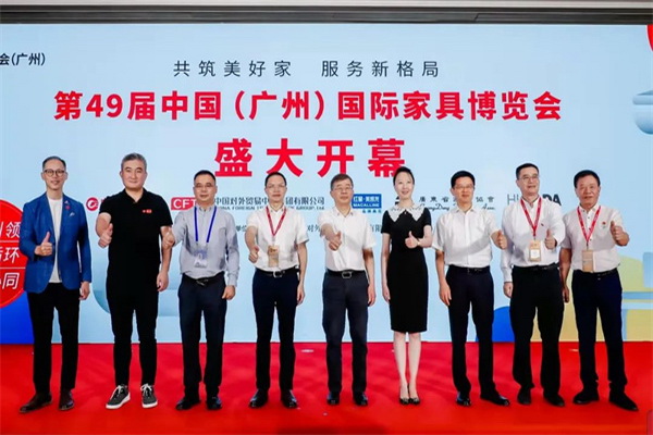 CIFF广州 | 第49届中国家博会（广州）盛大开幕：共筑美好家，服务新格局！
