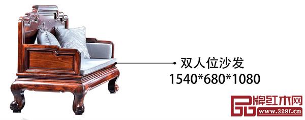 中信红木—嘉宜沙发 中信红木—嘉宜沙发