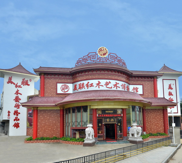 美联红木艺术博物馆中的红木家具巨作有多震撼
