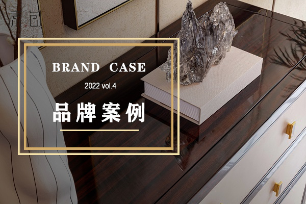 近期值得关注的12个红木品牌新闻营销 | 品牌案例vol.4