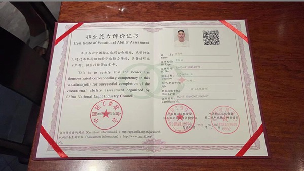 东邦红木董事长陈杭峰被授予国家一级木雕工，展大国工匠风采