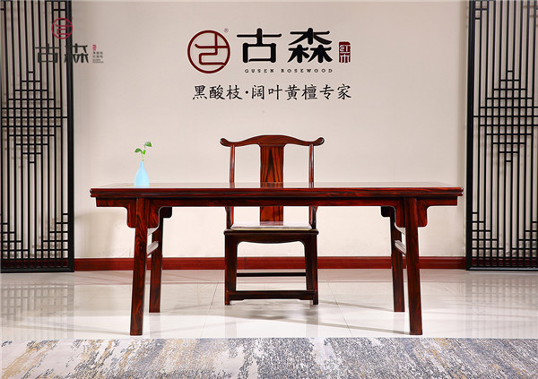 古森红木
