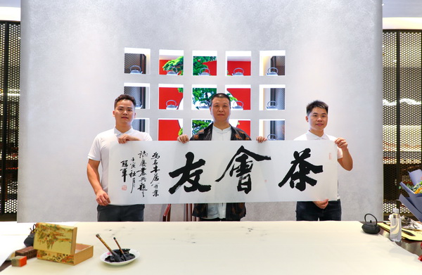 以茶会友，名木居高端茶家居体验馆盛大开业