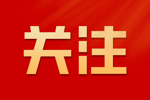 9大关键词和红木家具未来趋势相关|带你速读大会报告